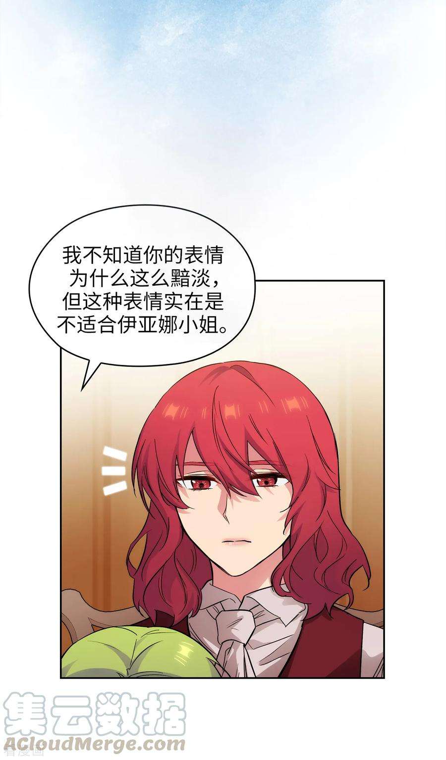 阿多尼斯288.我在你身上看到了未来