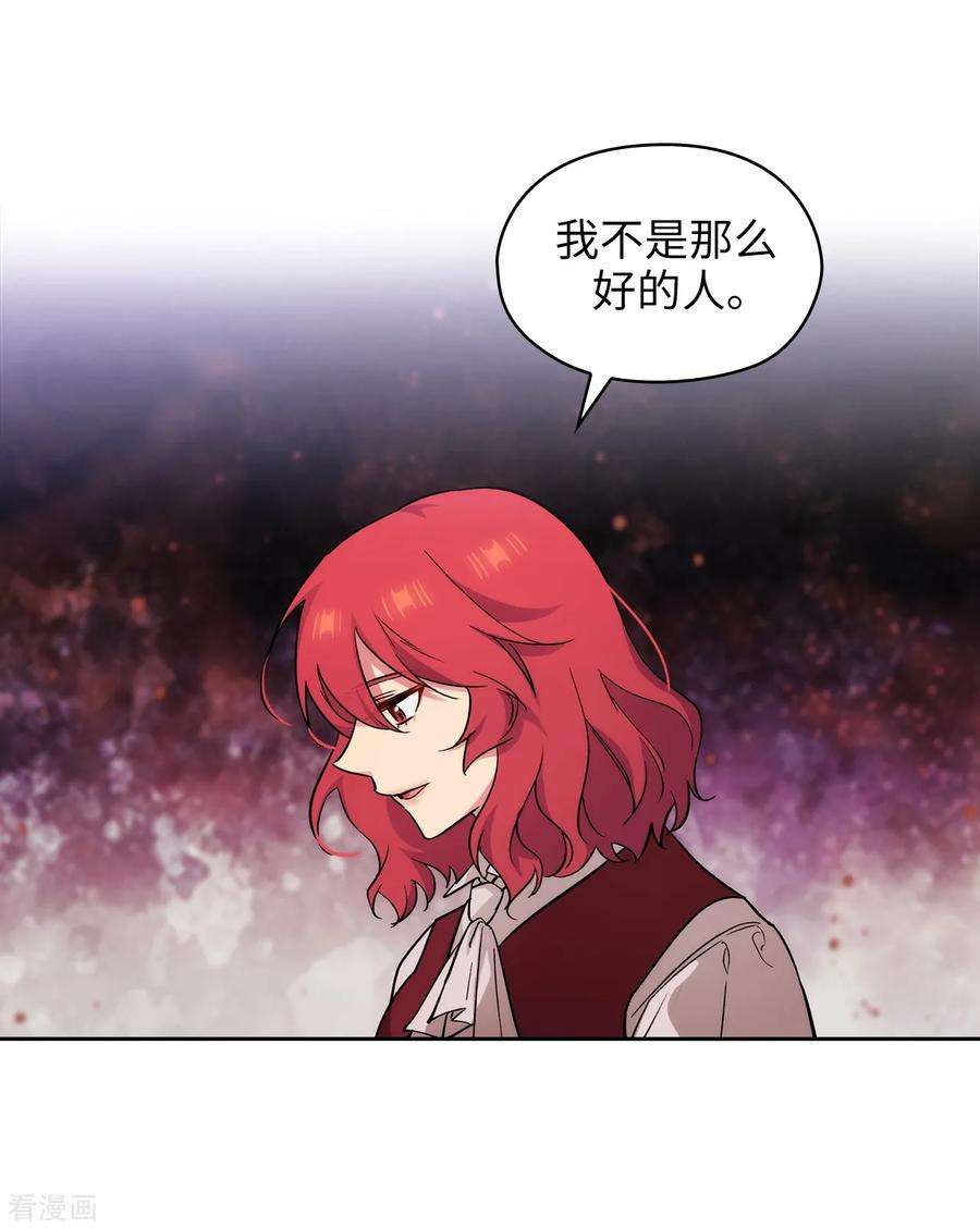 阿多尼斯288.我在你身上看到了未来