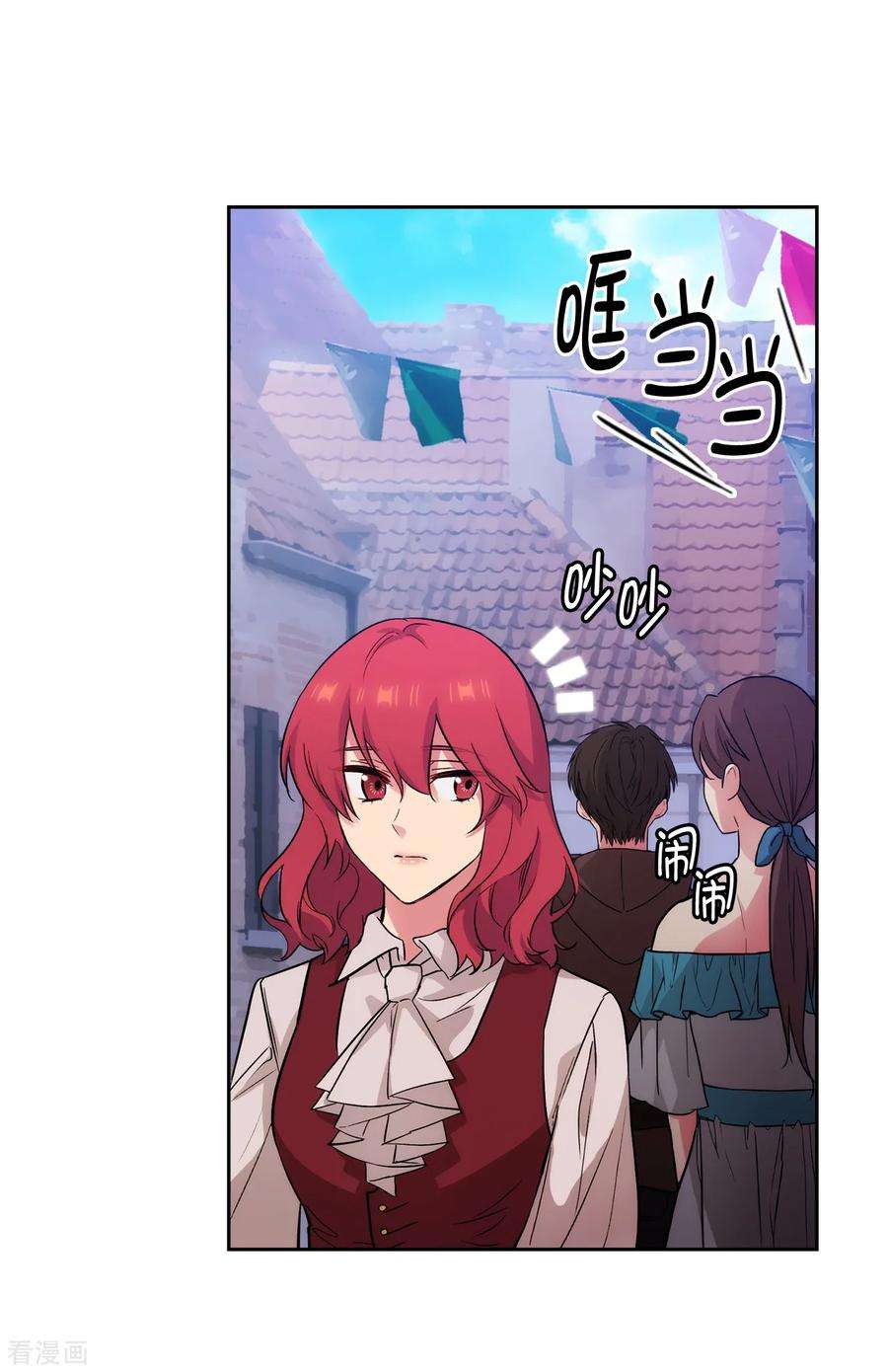 阿多尼斯288.我在你身上看到了未来