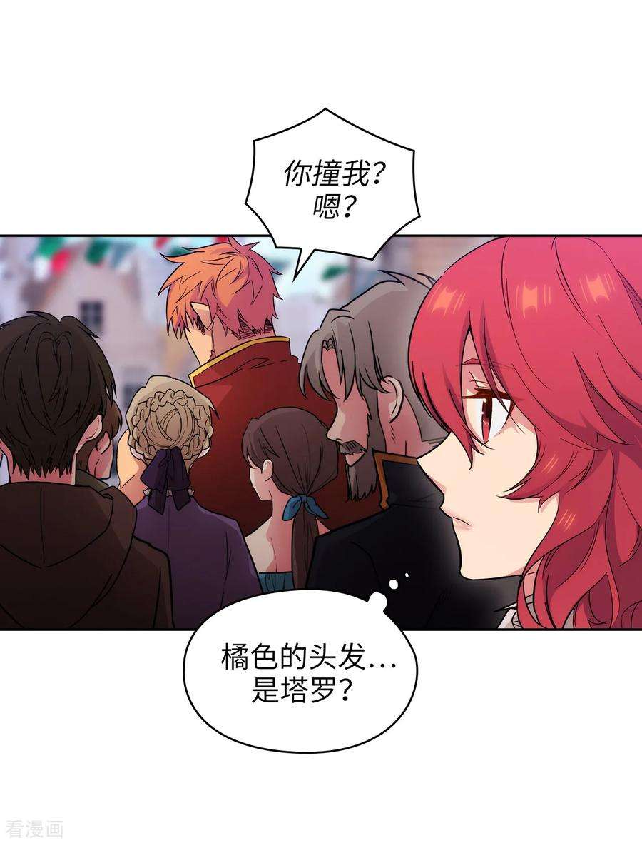 阿多尼斯288.我在你身上看到了未来