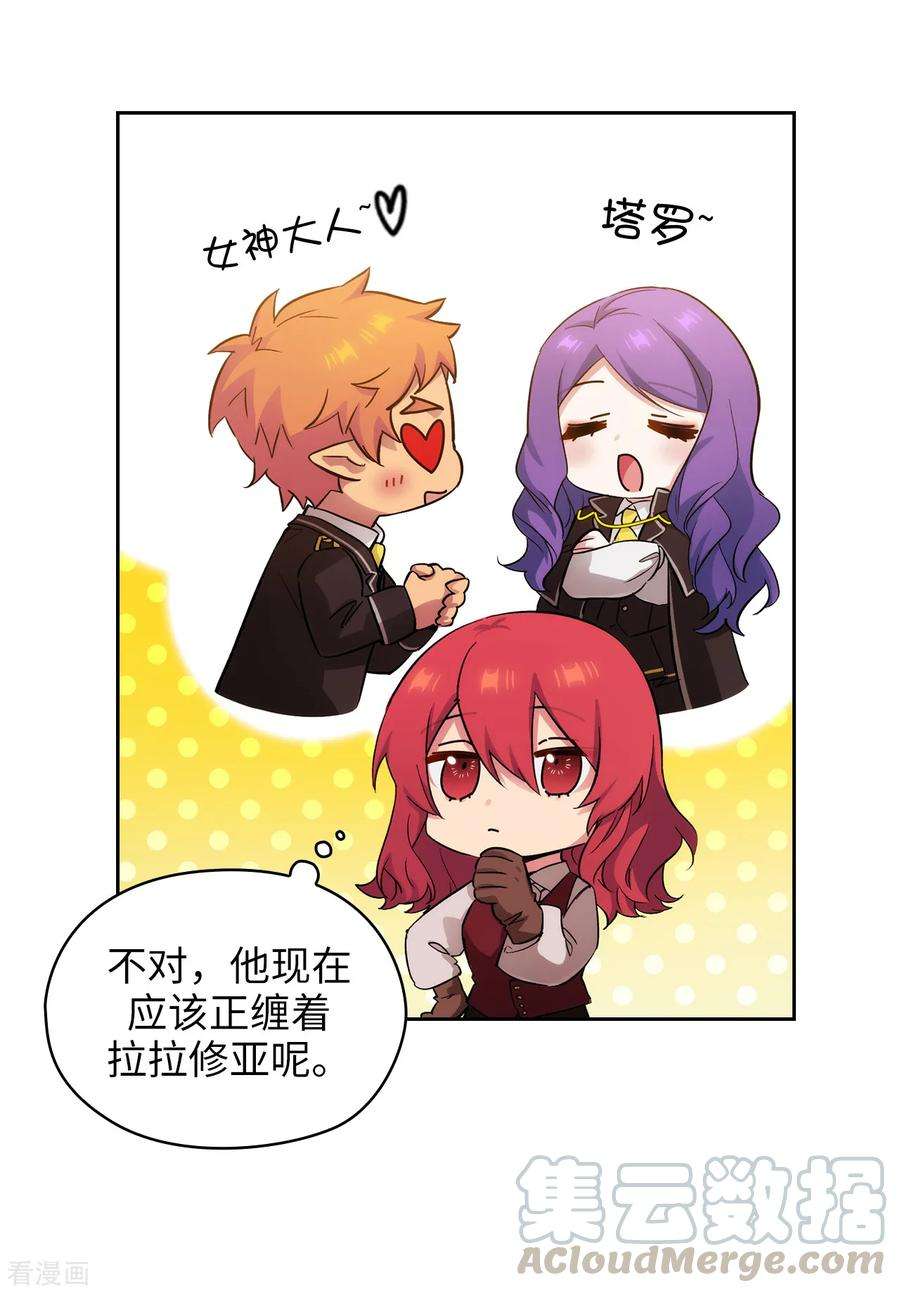 阿多尼斯288.我在你身上看到了未来