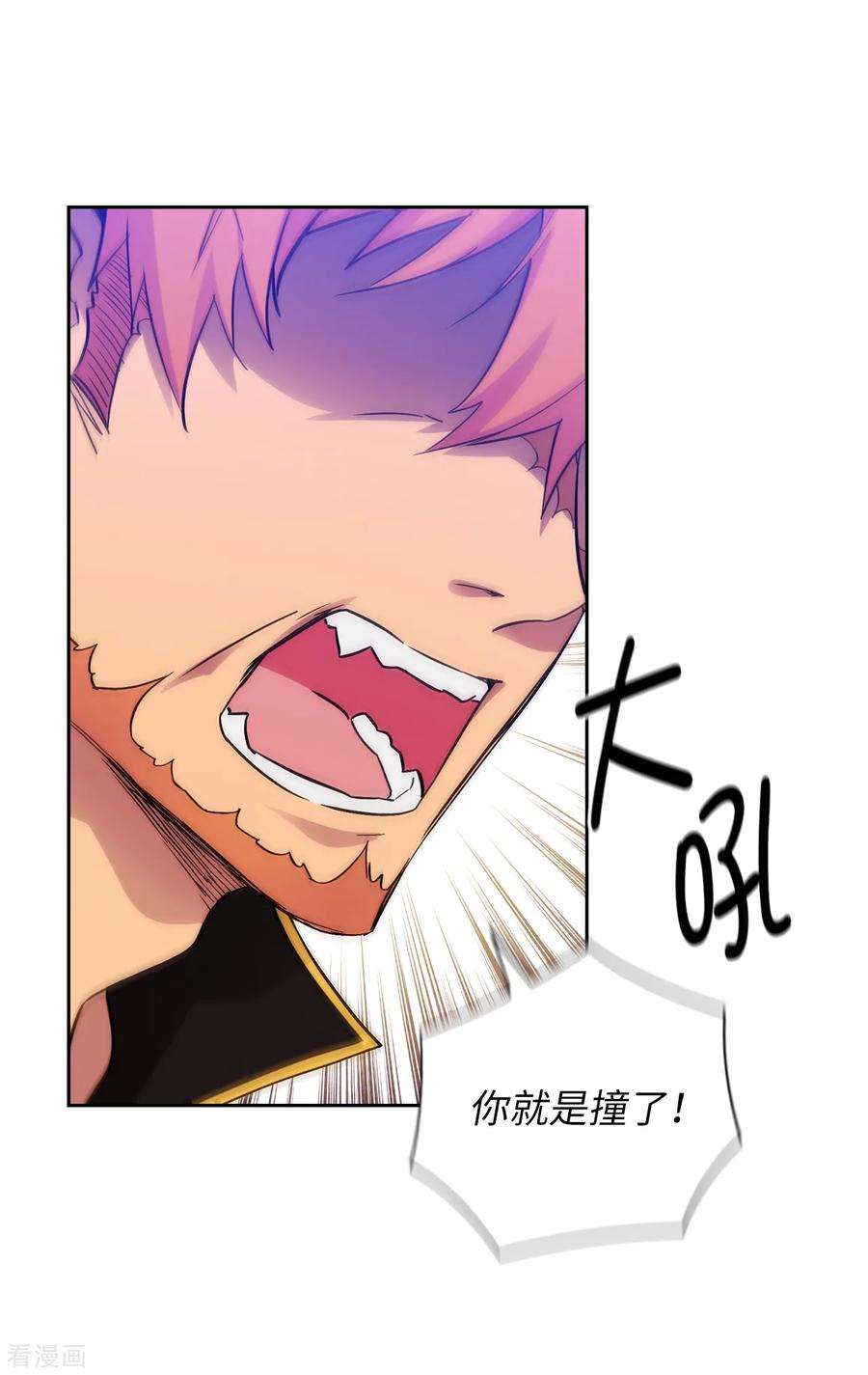 阿多尼斯288.我在你身上看到了未来