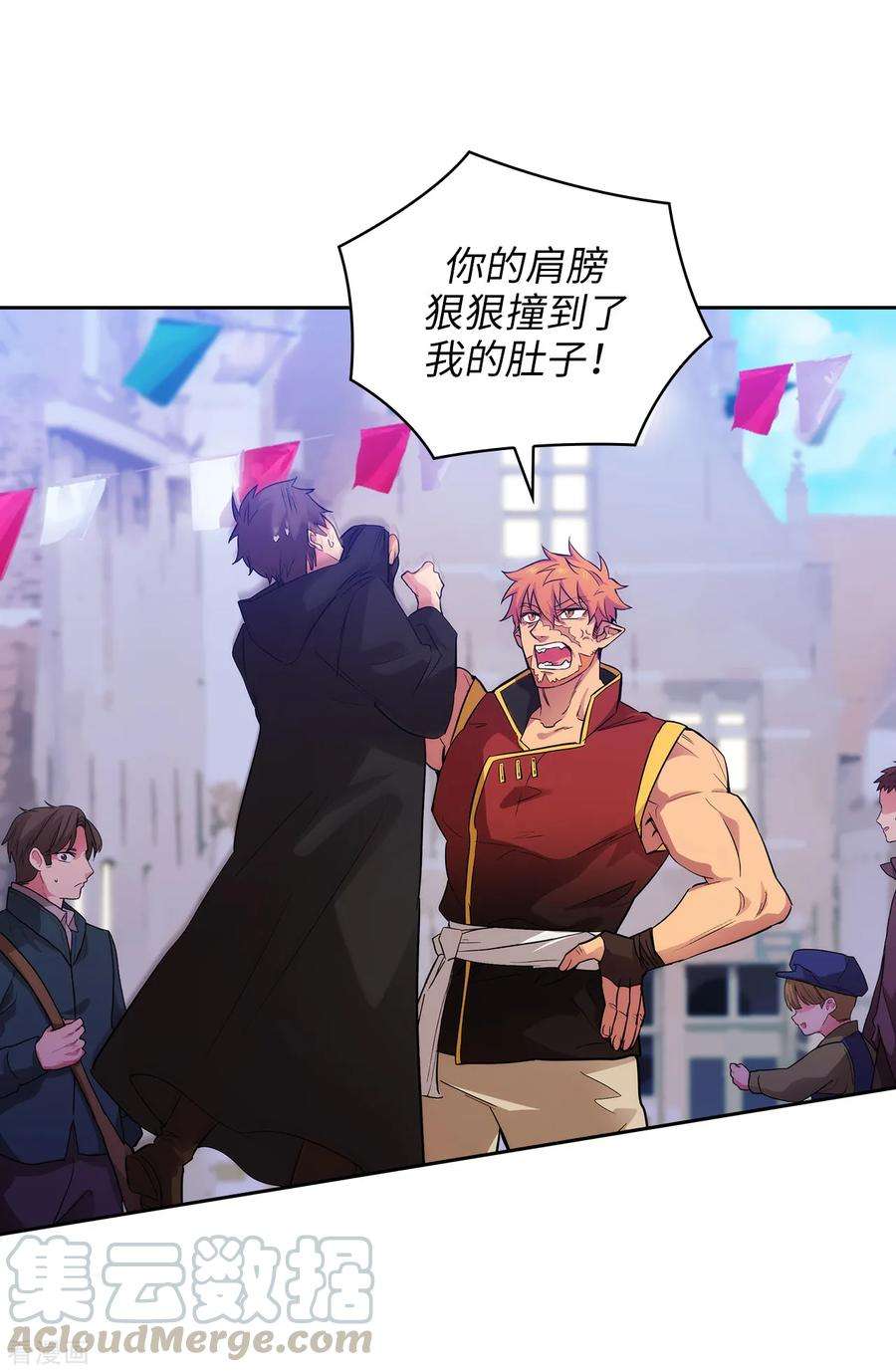 阿多尼斯288.我在你身上看到了未来