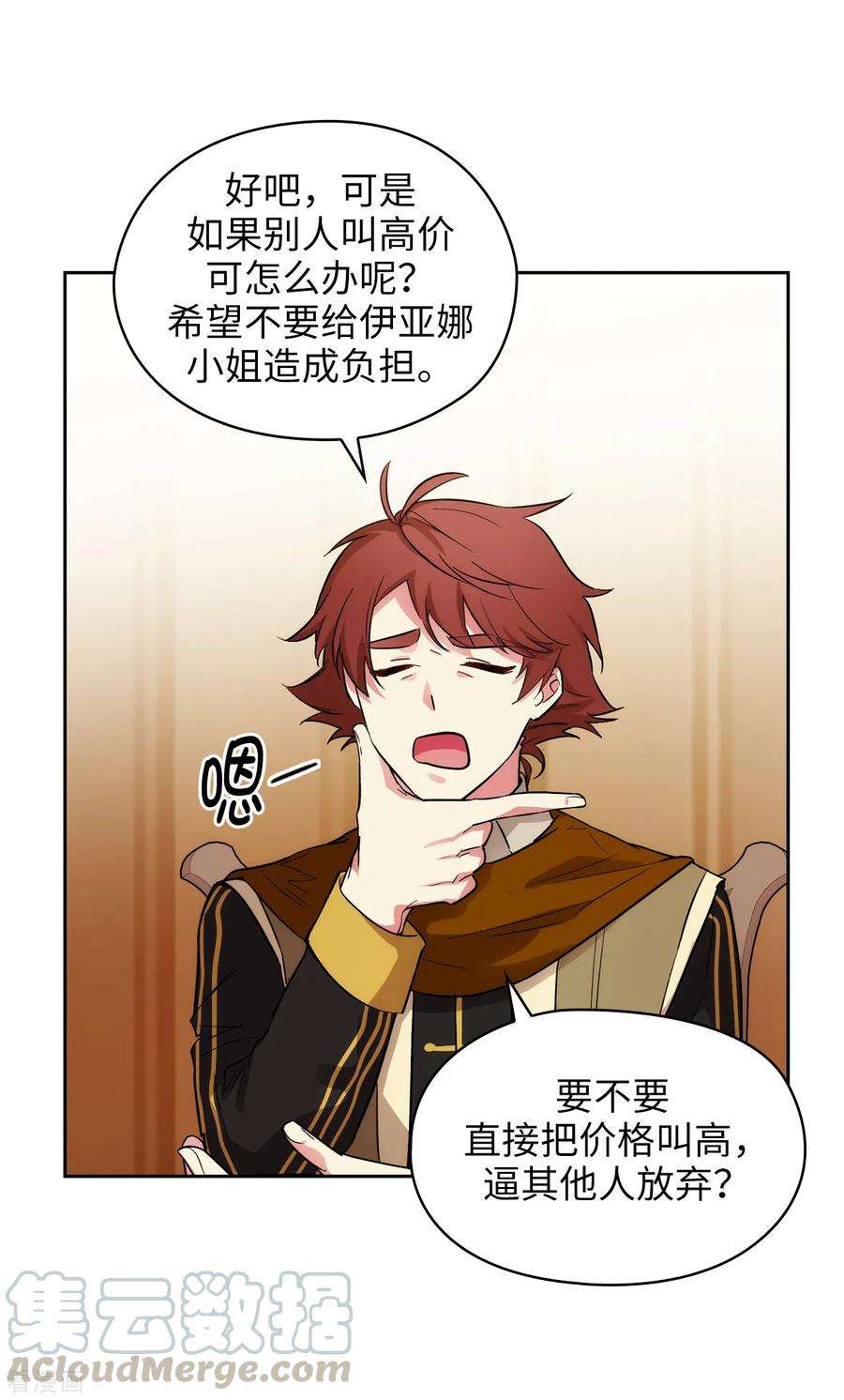 阿多尼斯288.我在你身上看到了未来