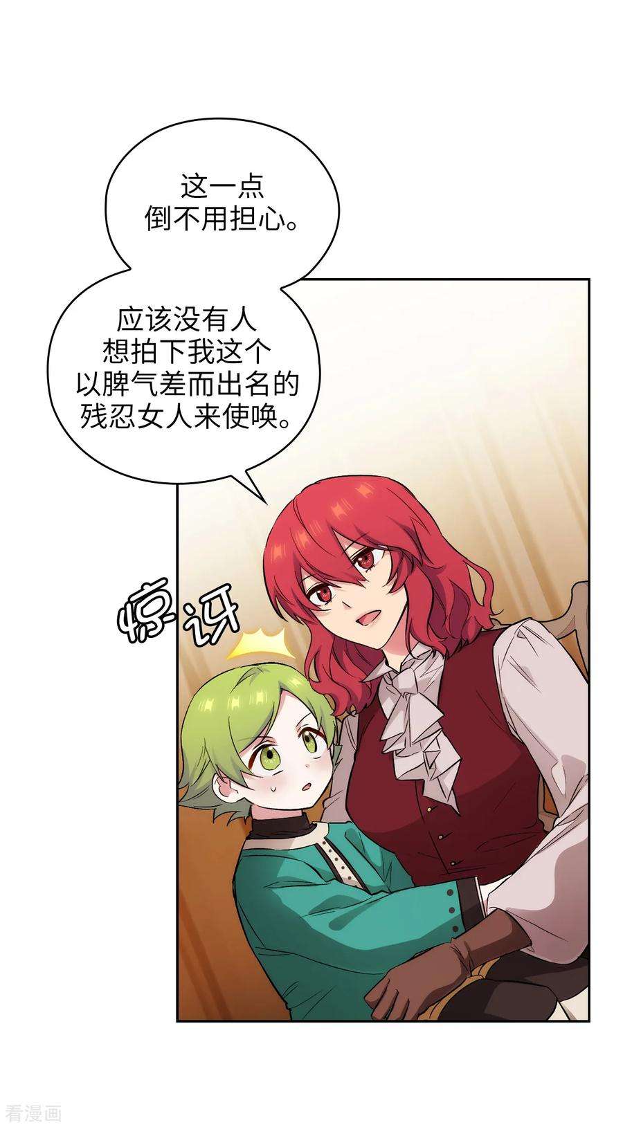 阿多尼斯288.我在你身上看到了未来