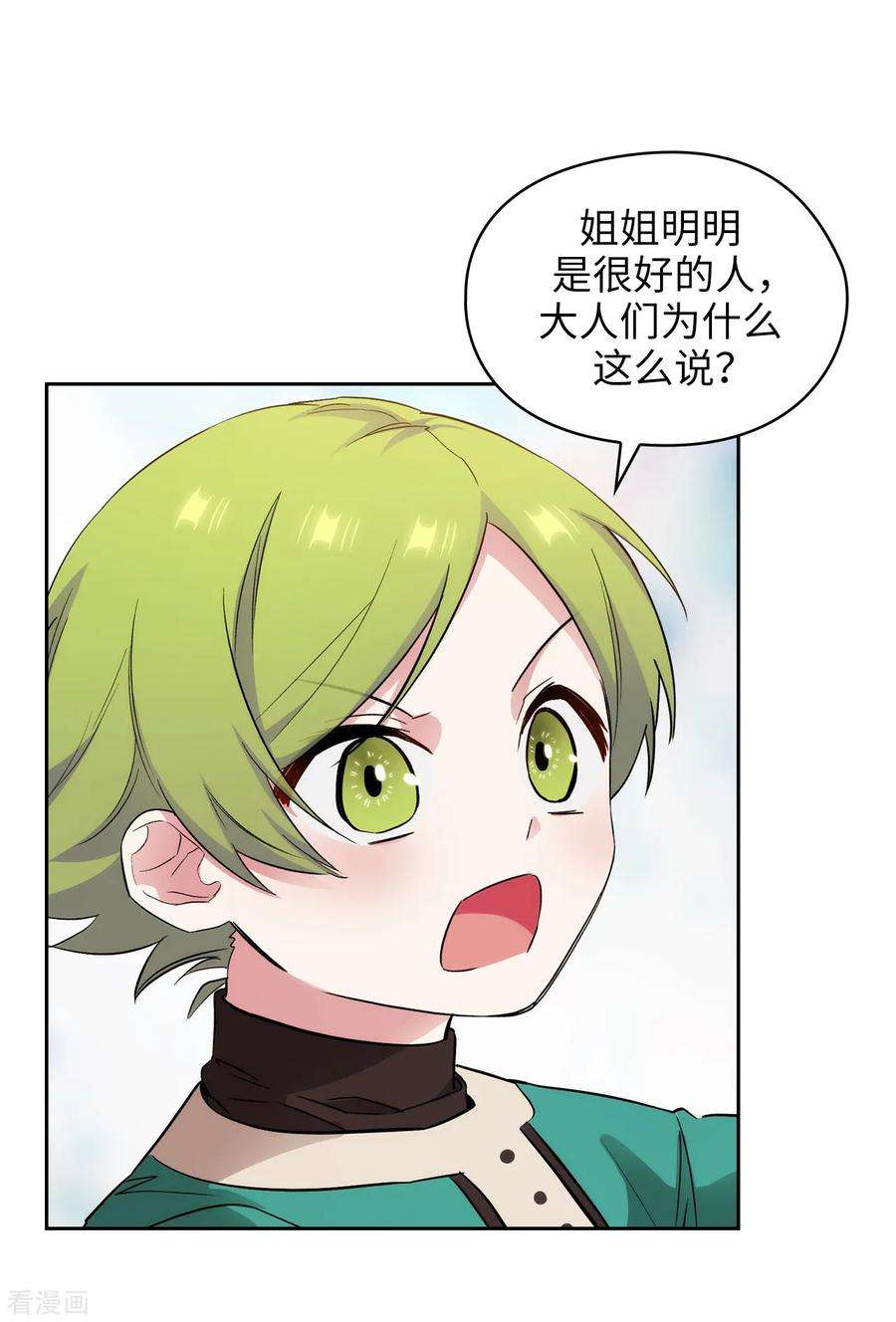 阿多尼斯288.我在你身上看到了未来