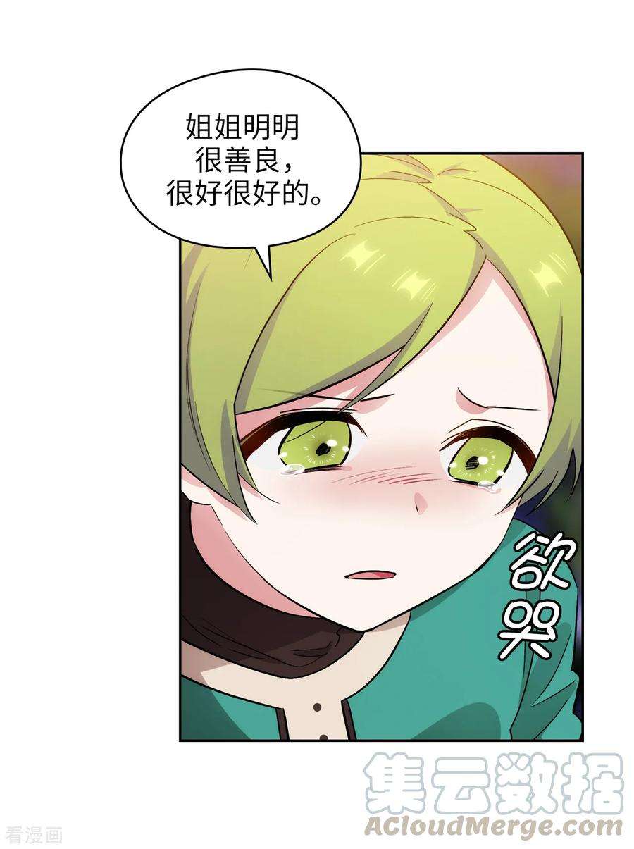 阿多尼斯288.我在你身上看到了未来