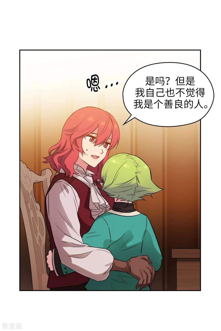 阿多尼斯288.我在你身上看到了未来