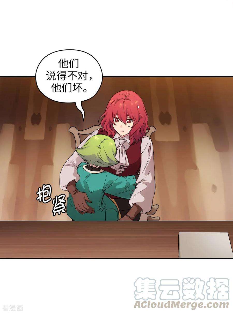 阿多尼斯288.我在你身上看到了未来