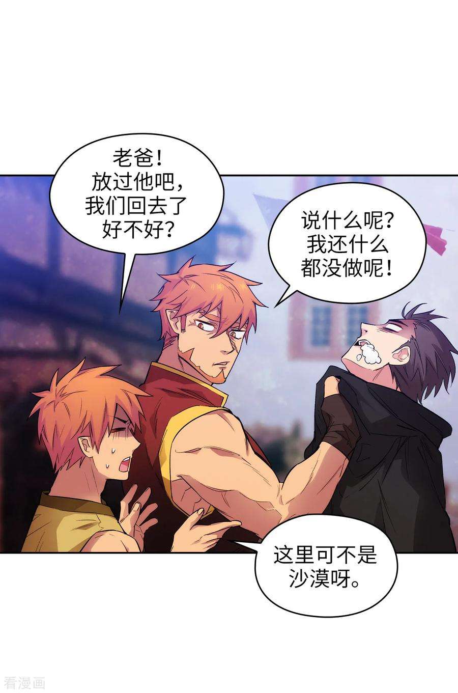 阿多尼斯289.白痴的家人