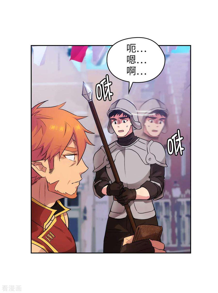 阿多尼斯289.白痴的家人