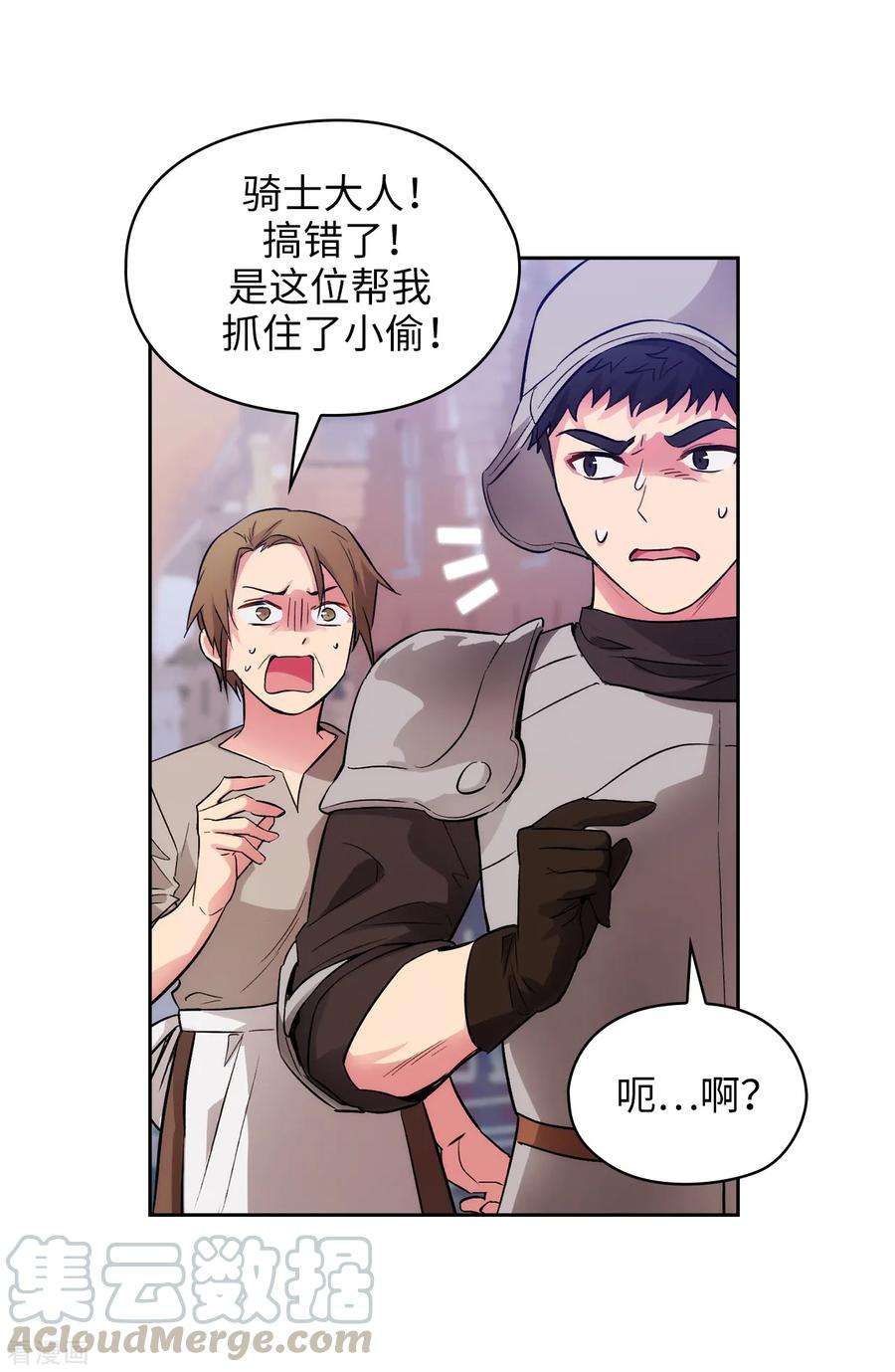 阿多尼斯289.白痴的家人