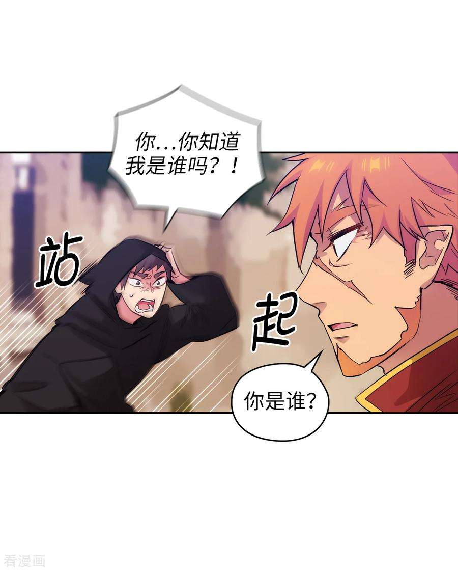阿多尼斯289.白痴的家人