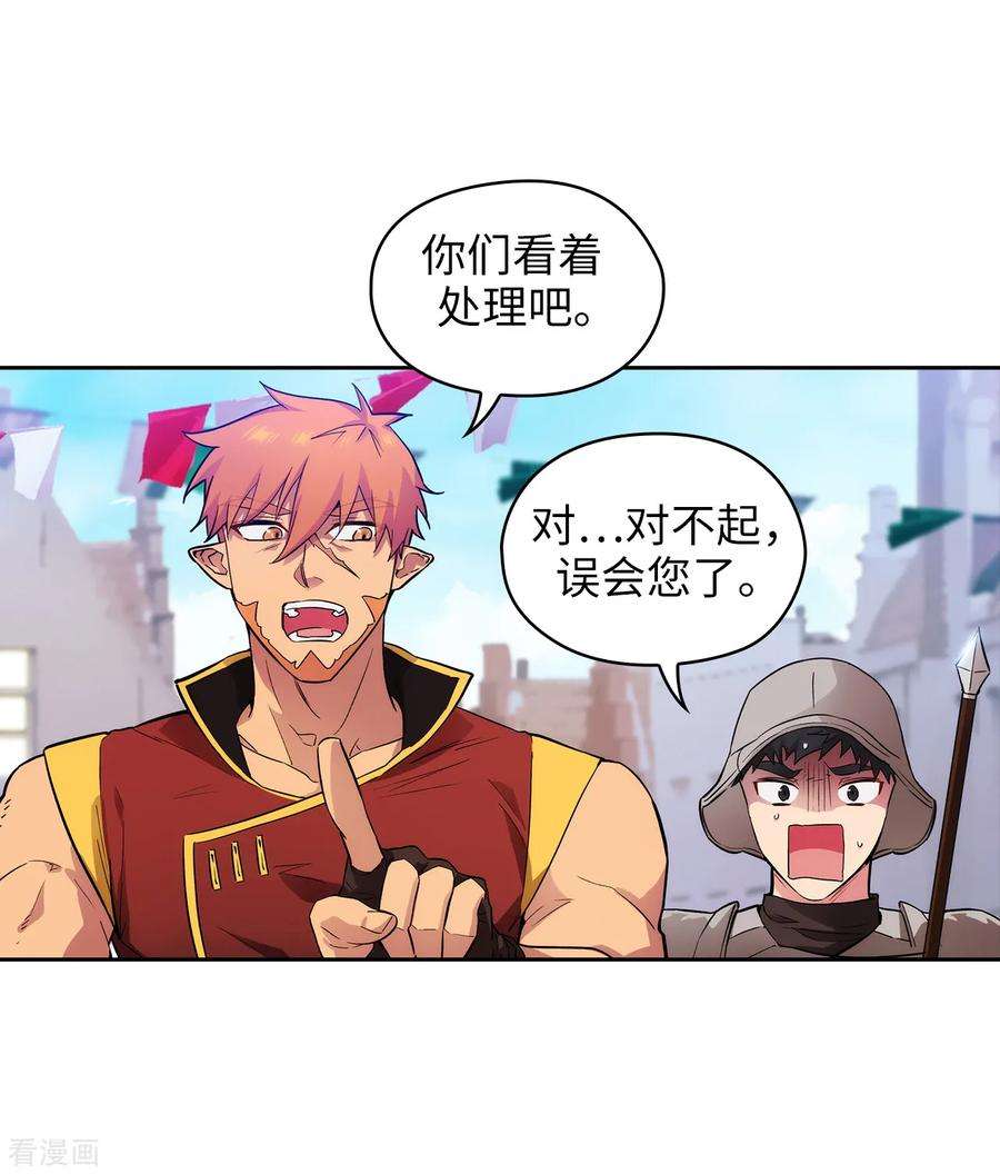 阿多尼斯289.白痴的家人