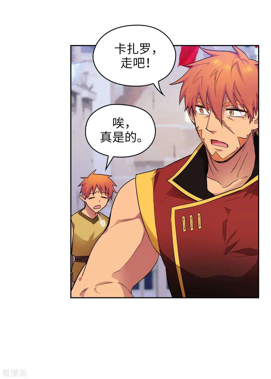 阿多尼斯289.白痴的家人