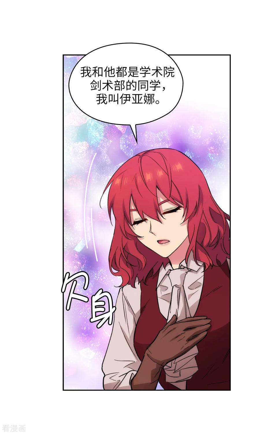 阿多尼斯289.白痴的家人