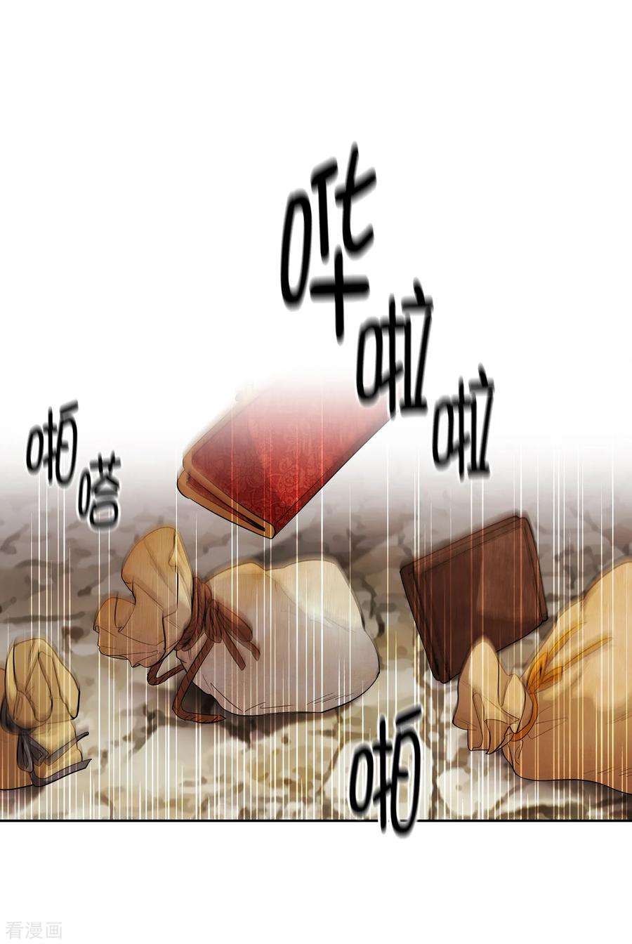 阿多尼斯289.白痴的家人