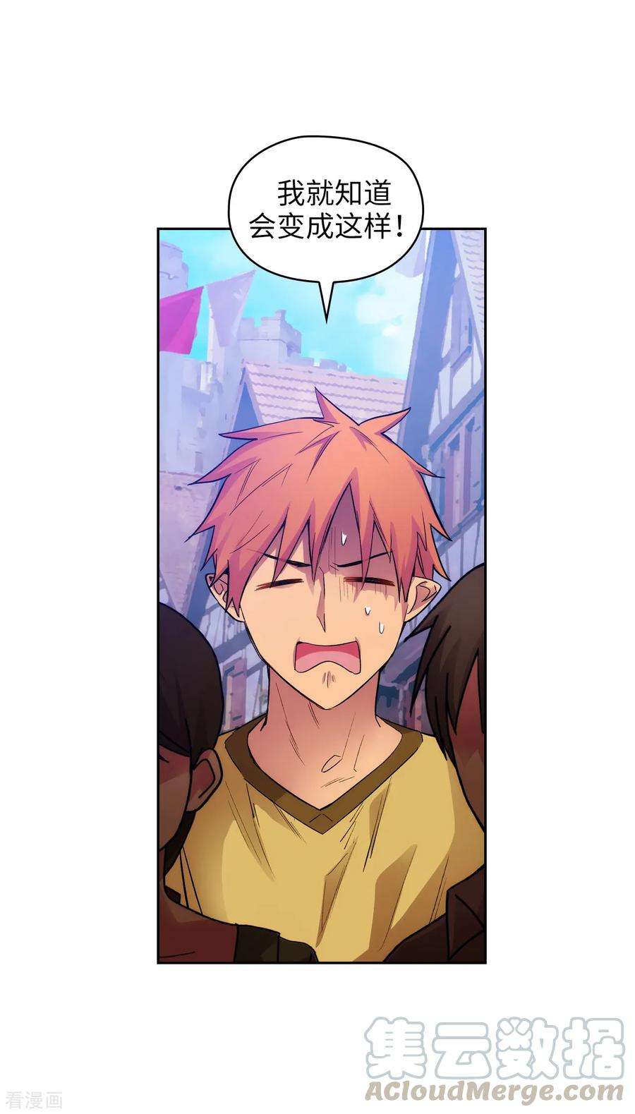 阿多尼斯289.白痴的家人