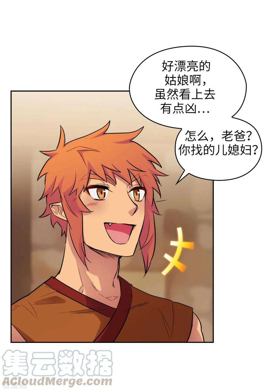 阿多尼斯290.家庭聚会