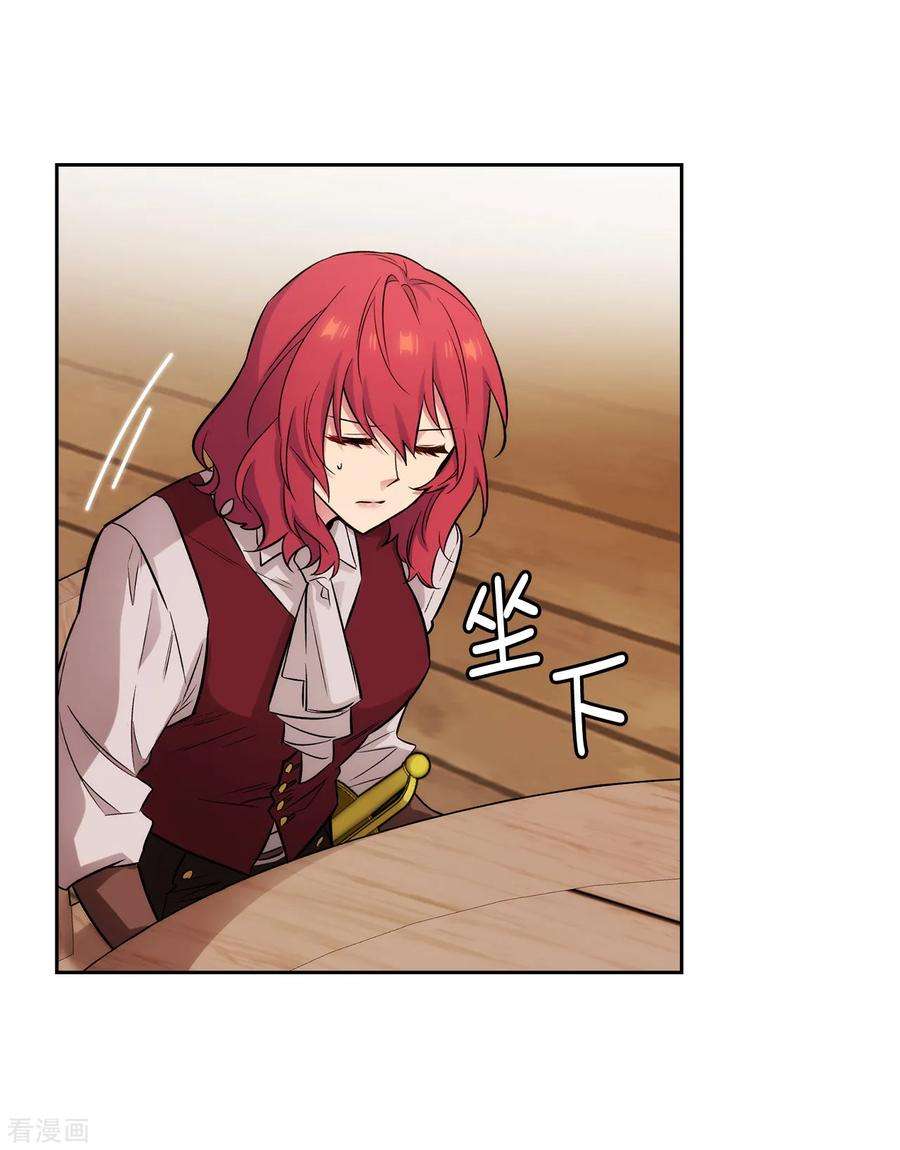 阿多尼斯290.家庭聚会