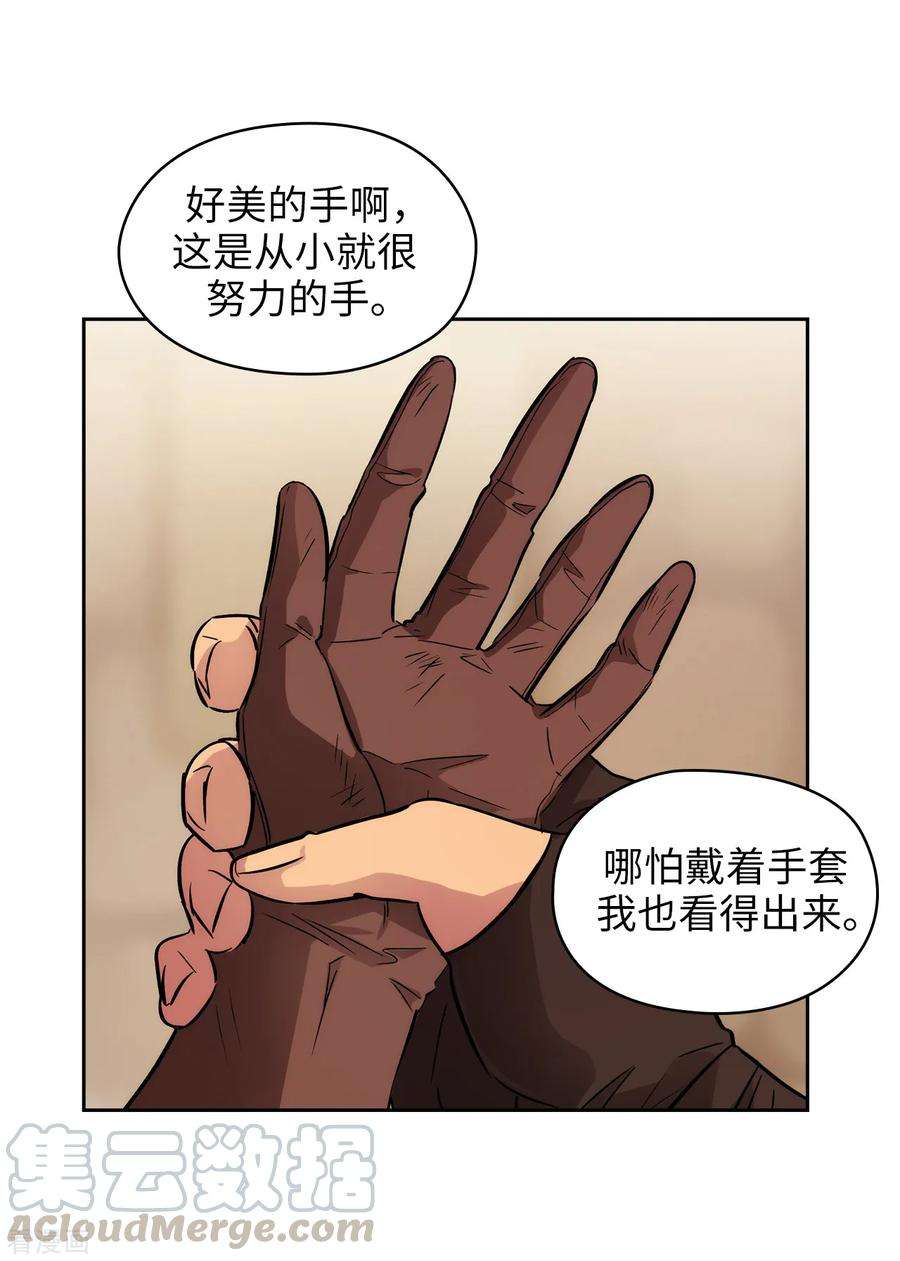 阿多尼斯290.家庭聚会