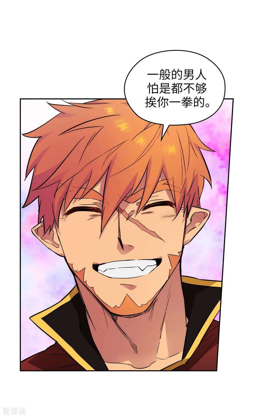 阿多尼斯290.家庭聚会