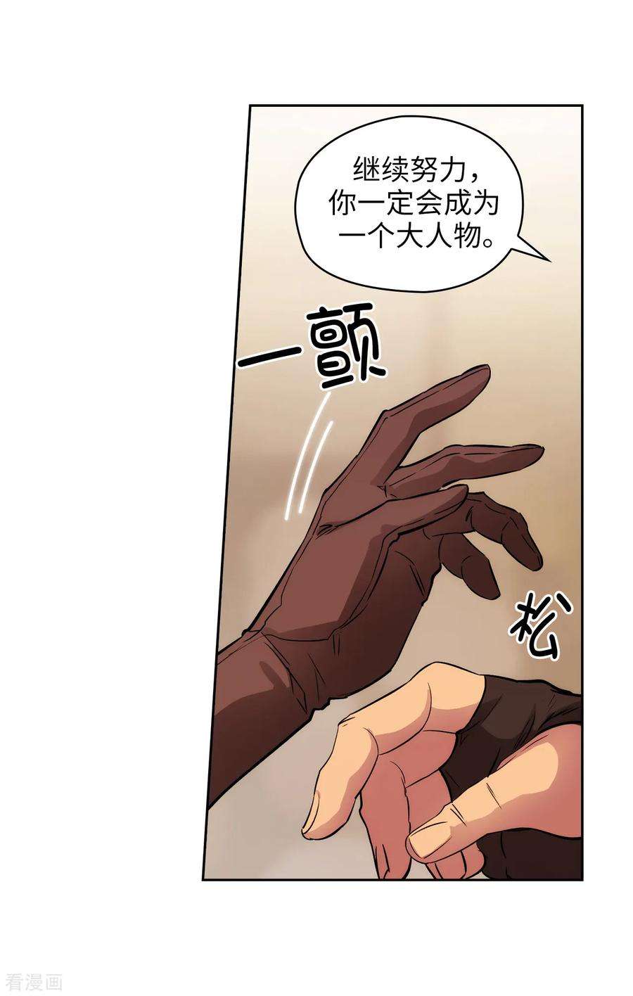 阿多尼斯290.家庭聚会