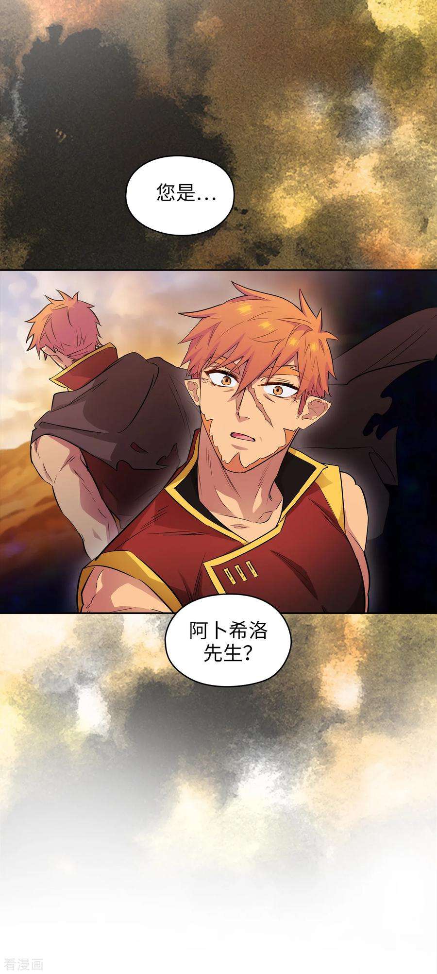 阿多尼斯290.家庭聚会