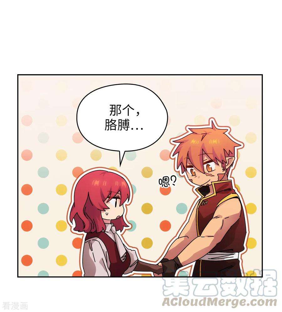 阿多尼斯290.家庭聚会