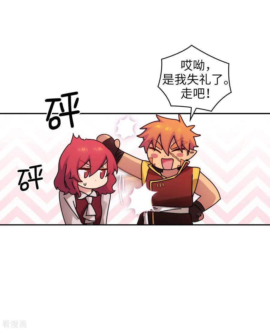 阿多尼斯290.家庭聚会