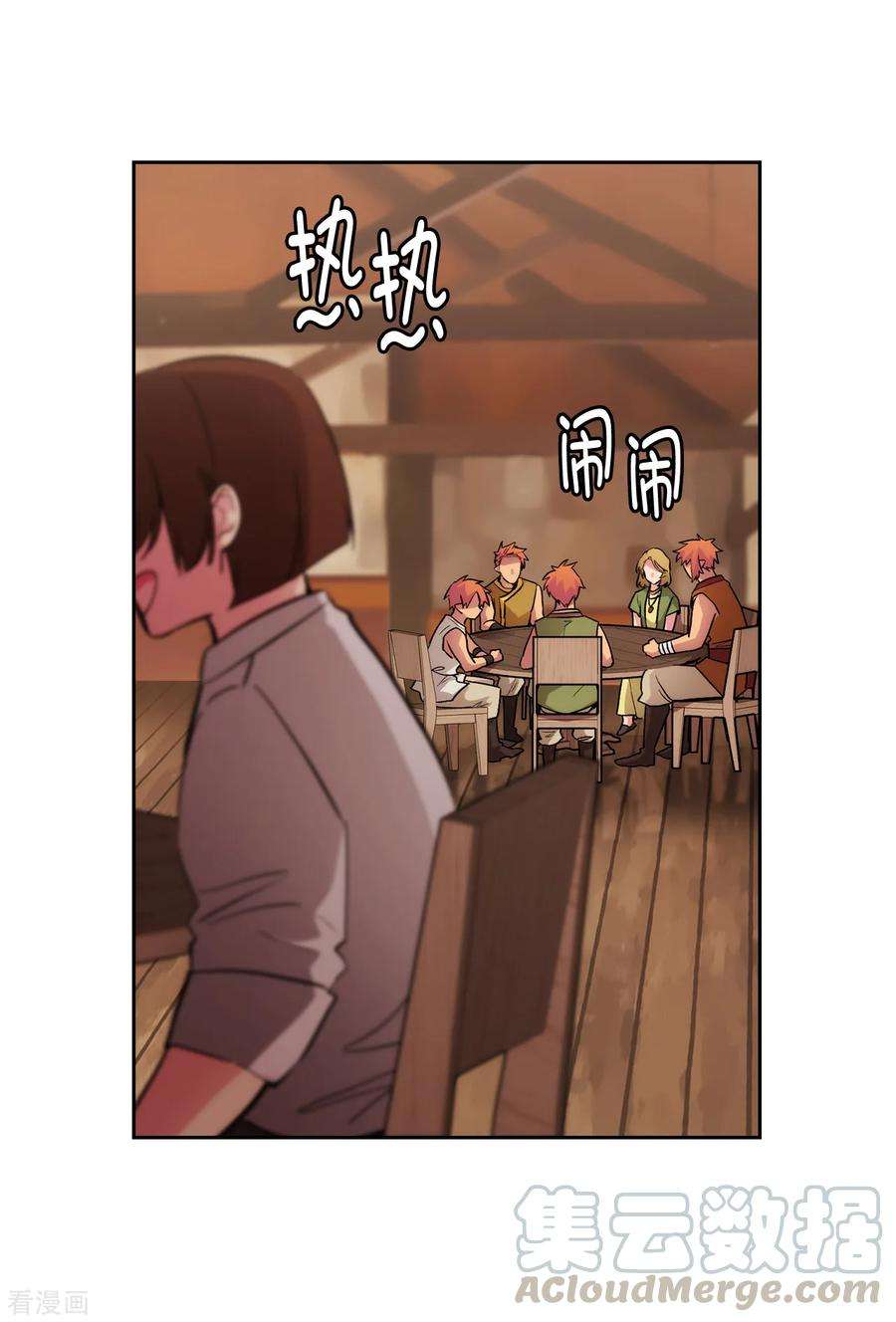 阿多尼斯290.家庭聚会
