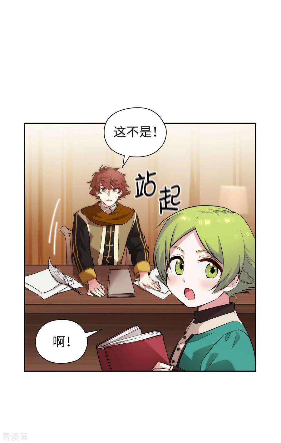 阿多尼斯291.奇妙的缘分