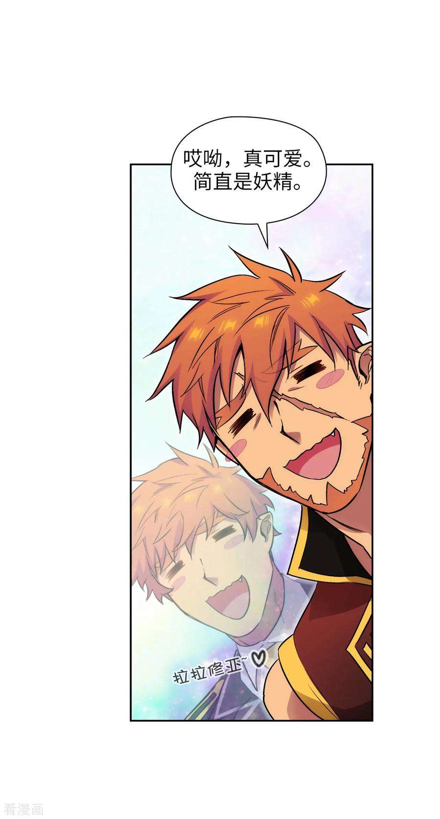 阿多尼斯291.奇妙的缘分