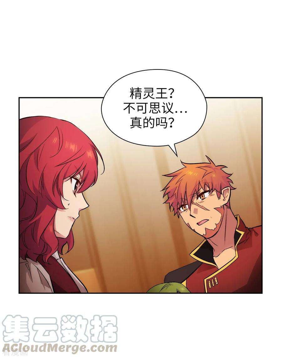 阿多尼斯292.跟我打一场？