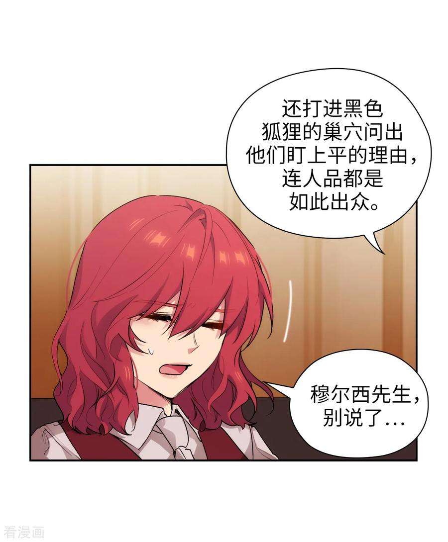 阿多尼斯292.跟我打一场？