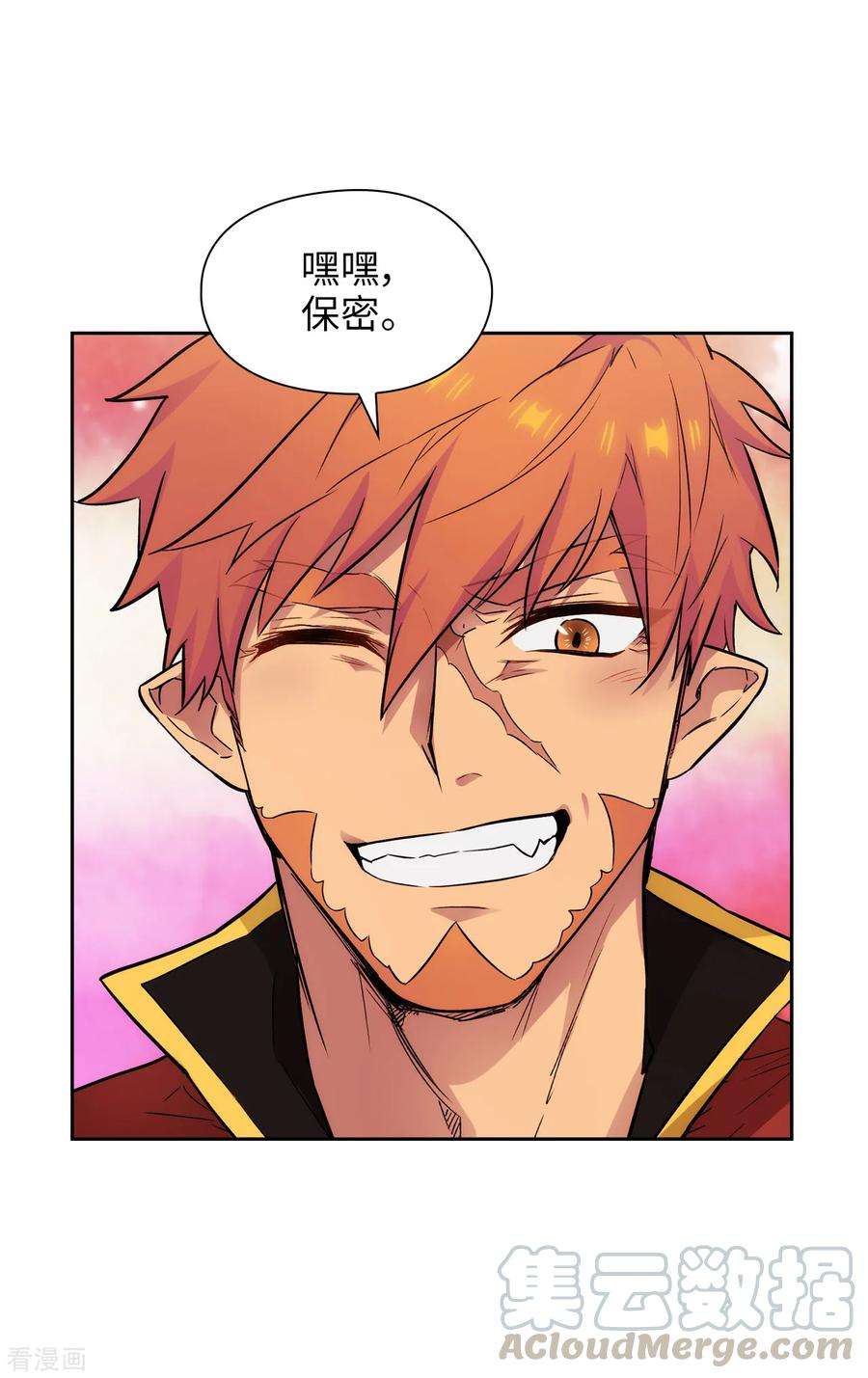 阿多尼斯292.跟我打一场？