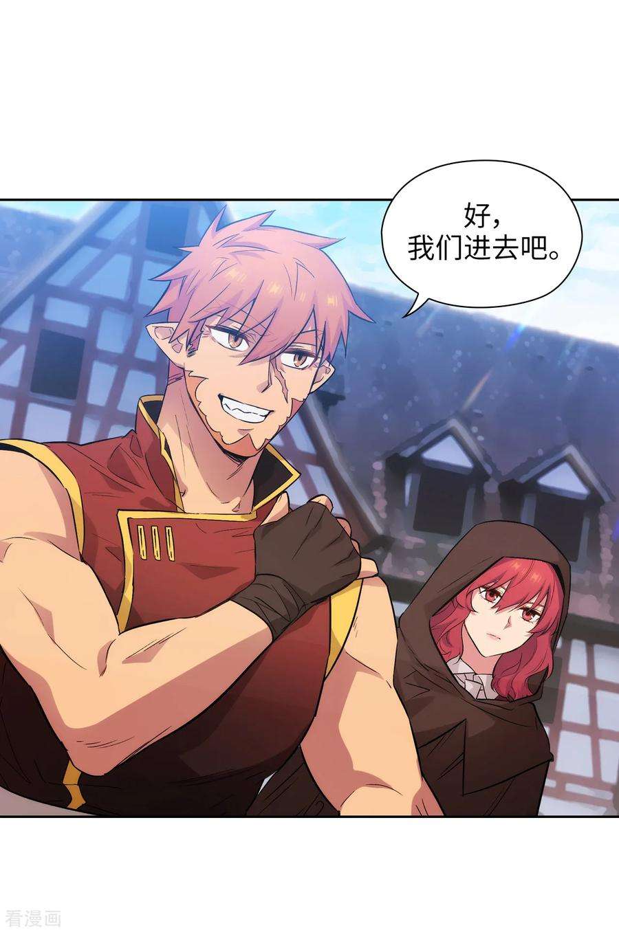 阿多尼斯292.跟我打一场？