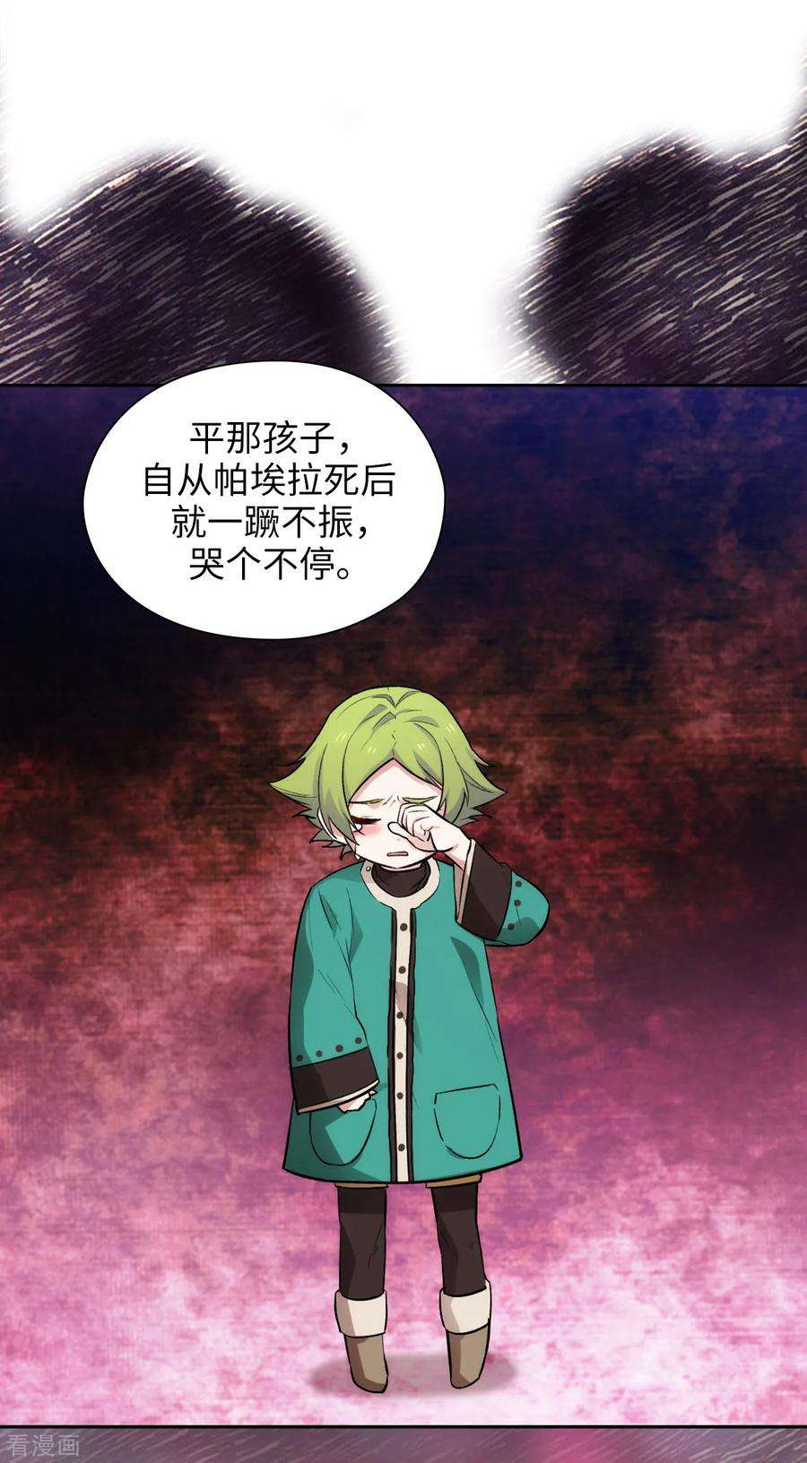 阿多尼斯292.跟我打一场？