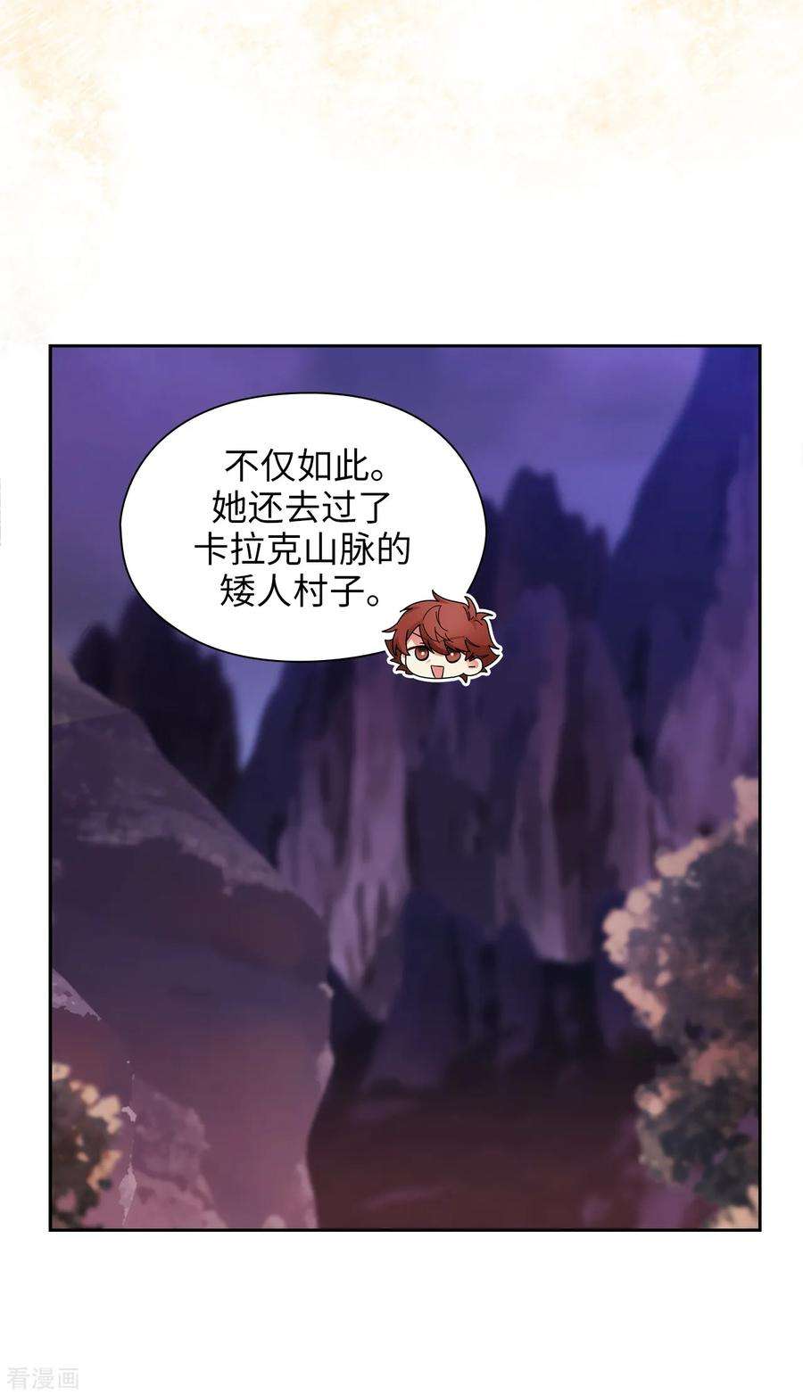 阿多尼斯292.跟我打一场？