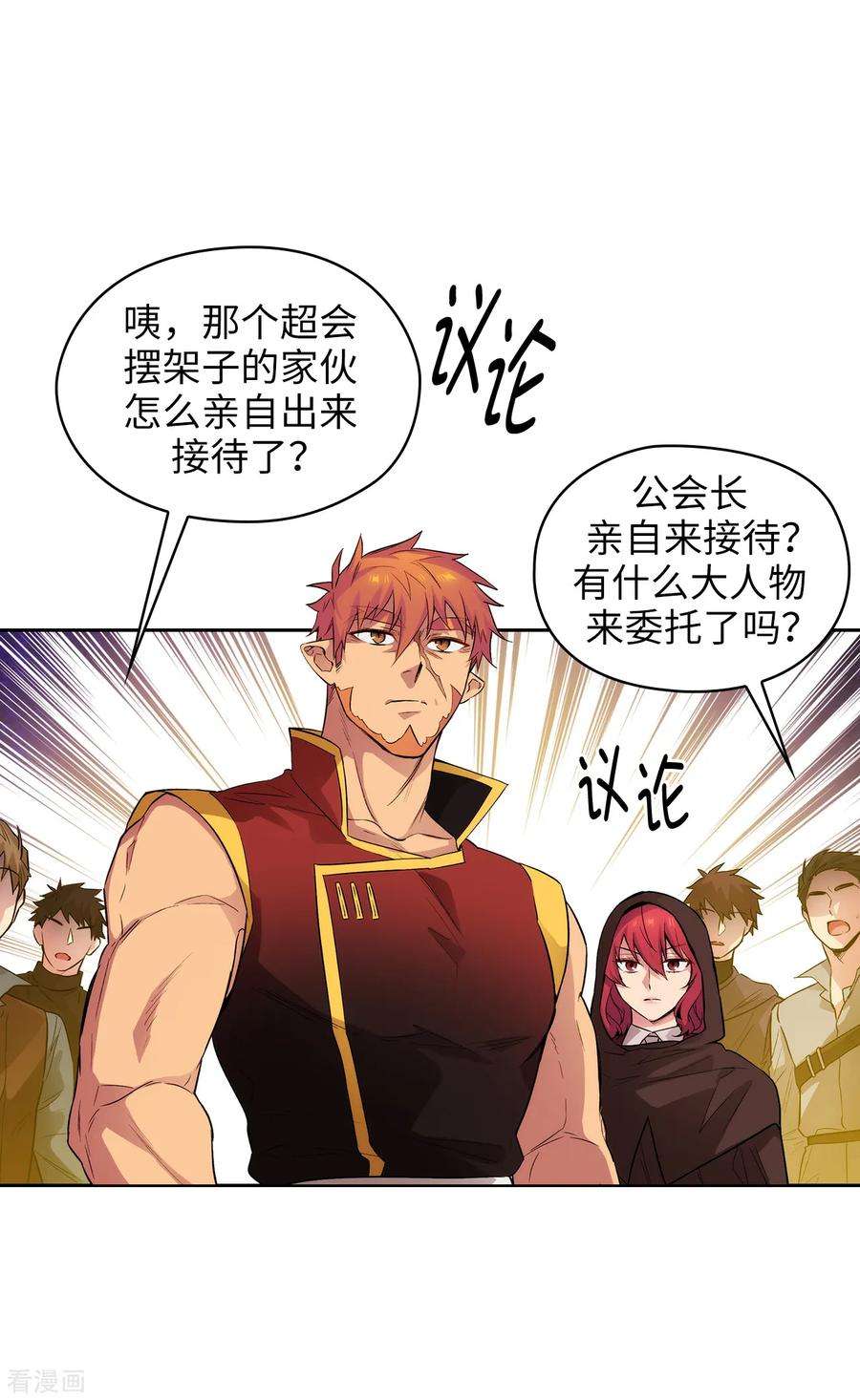 阿多尼斯293.你是不是有什么烦恼