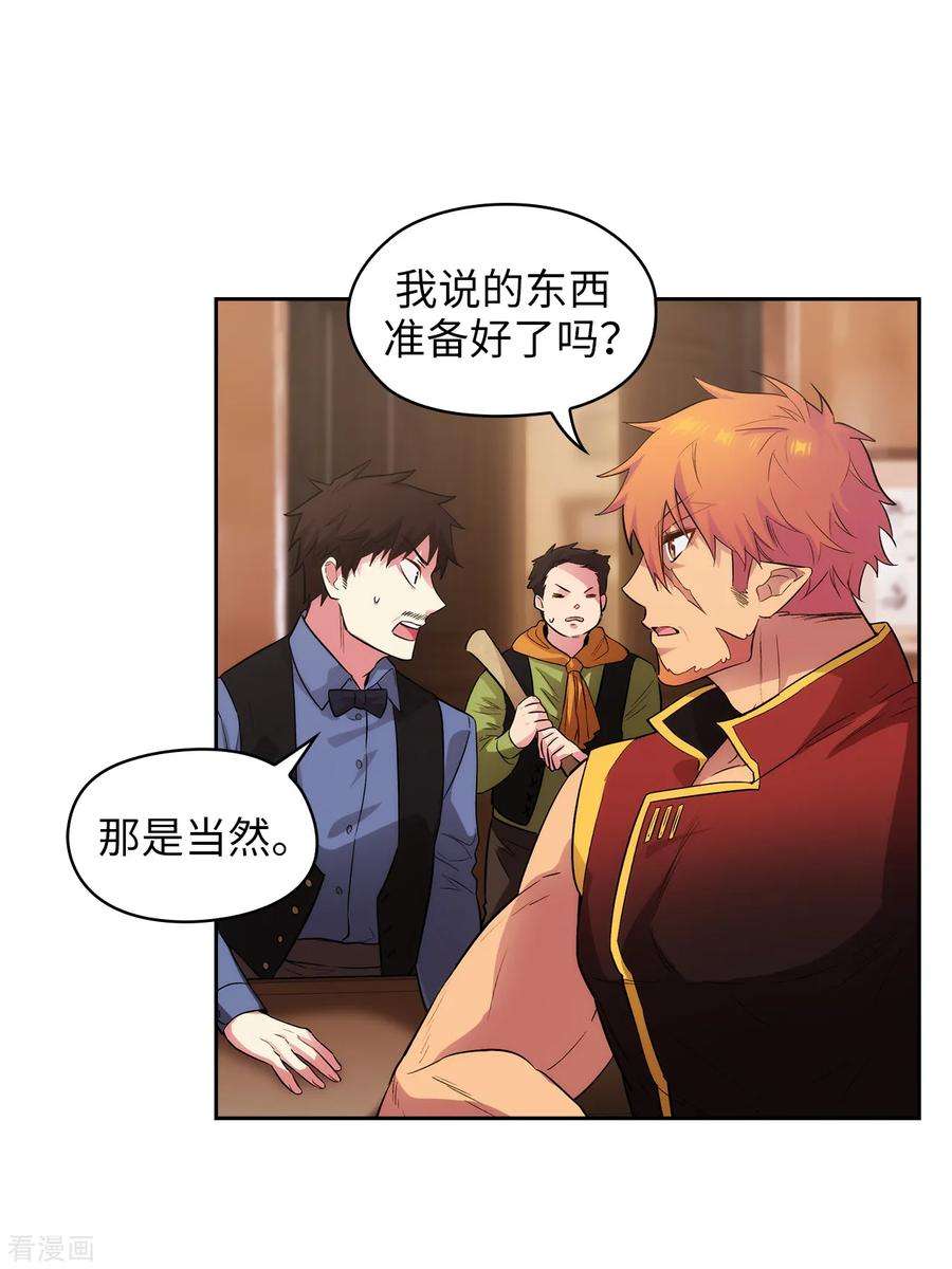 阿多尼斯293.你是不是有什么烦恼