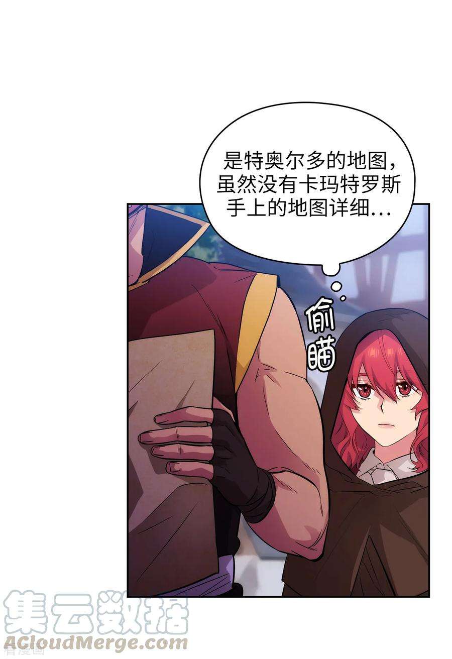 阿多尼斯293.你是不是有什么烦恼