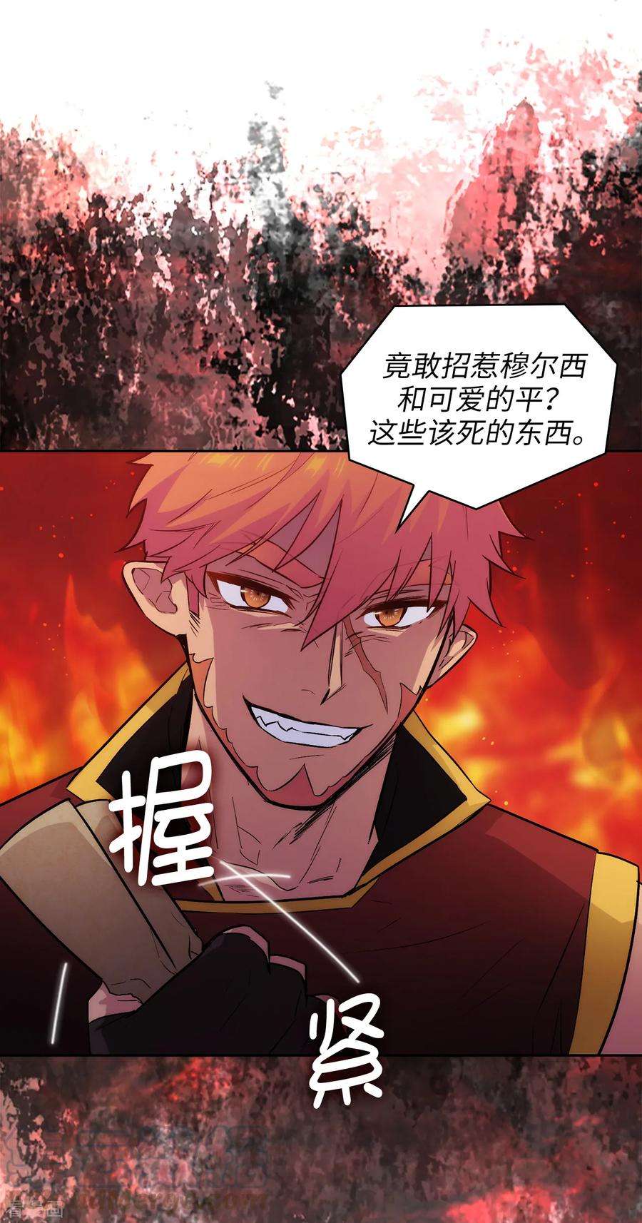 阿多尼斯293.你是不是有什么烦恼