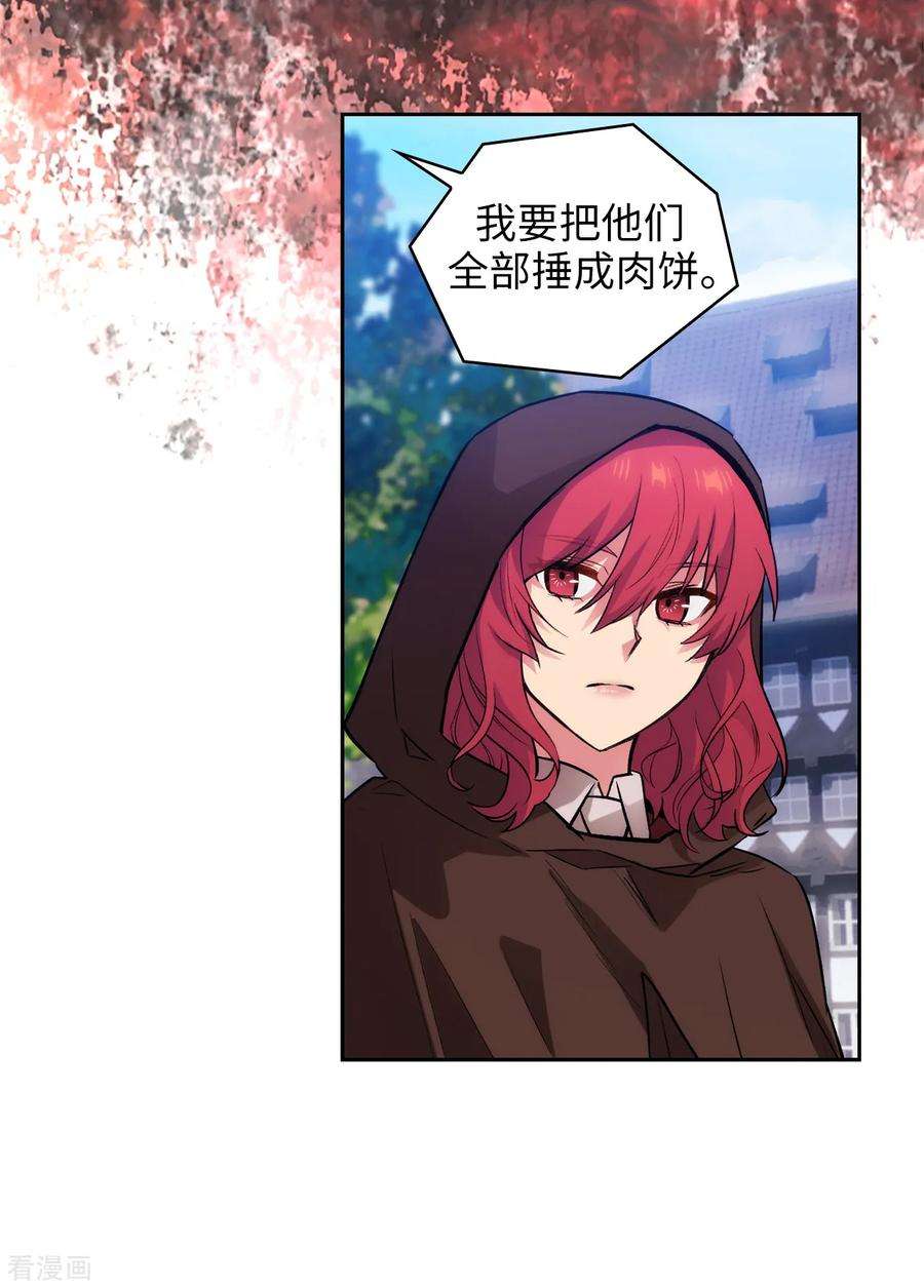 阿多尼斯293.你是不是有什么烦恼