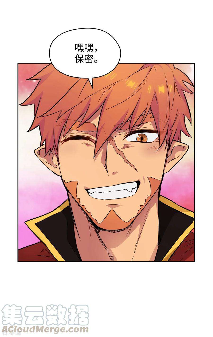 阿多尼斯293.你是不是有什么烦恼