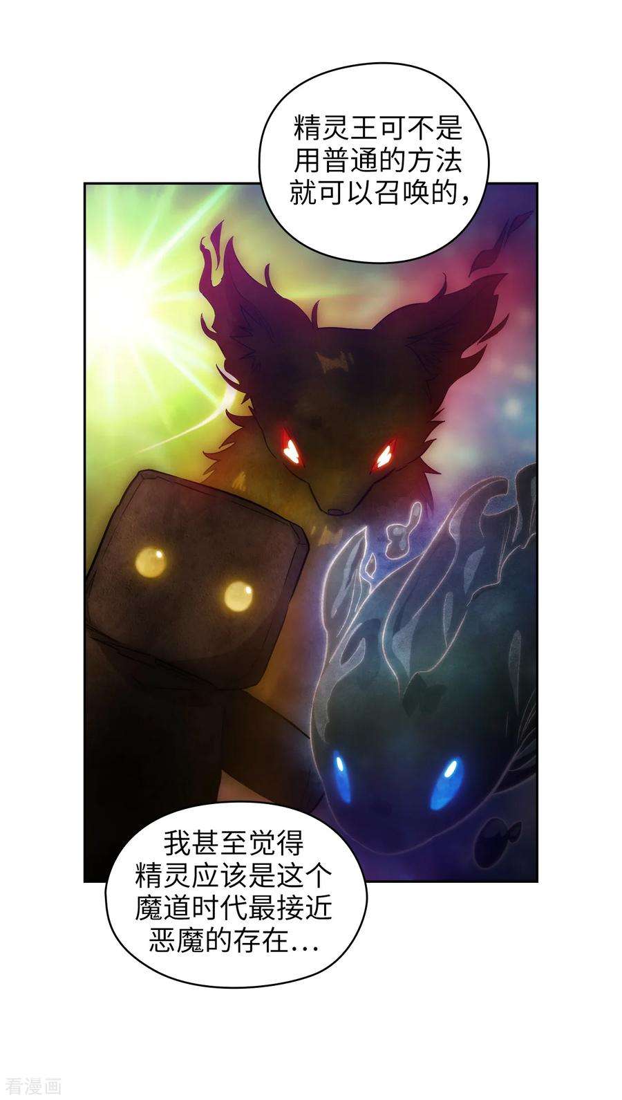 阿多尼斯293.你是不是有什么烦恼