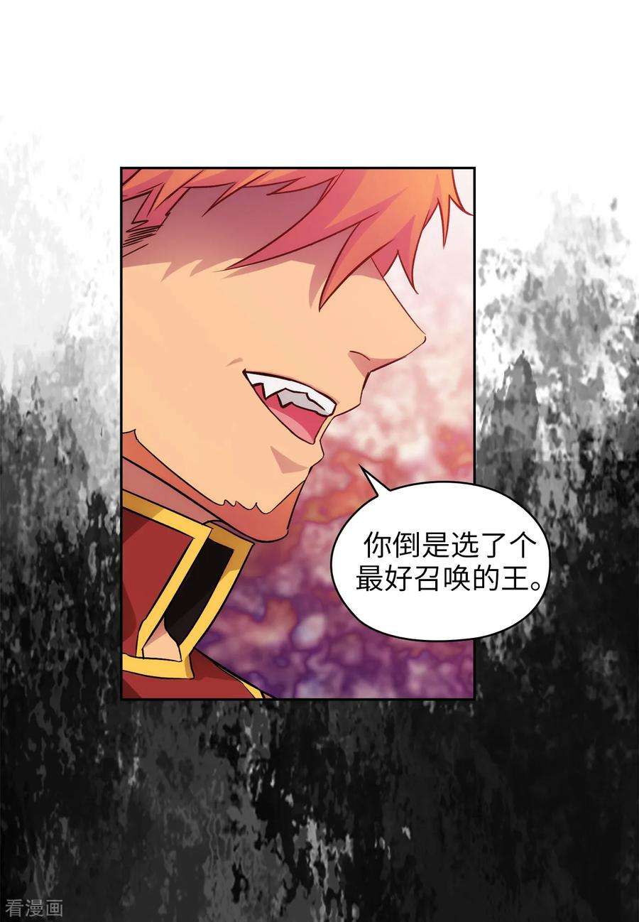 阿多尼斯293.你是不是有什么烦恼