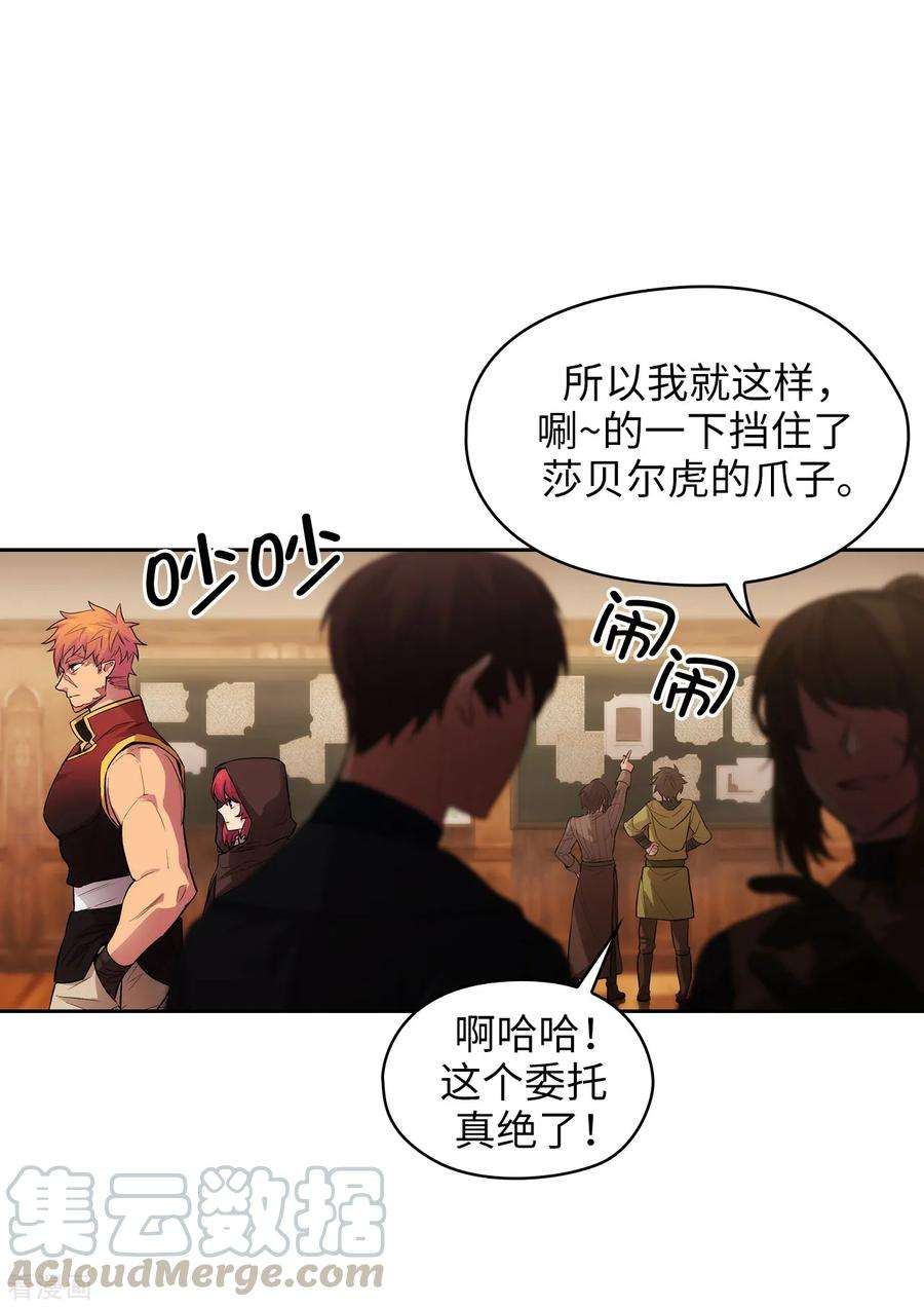 阿多尼斯293.你是不是有什么烦恼