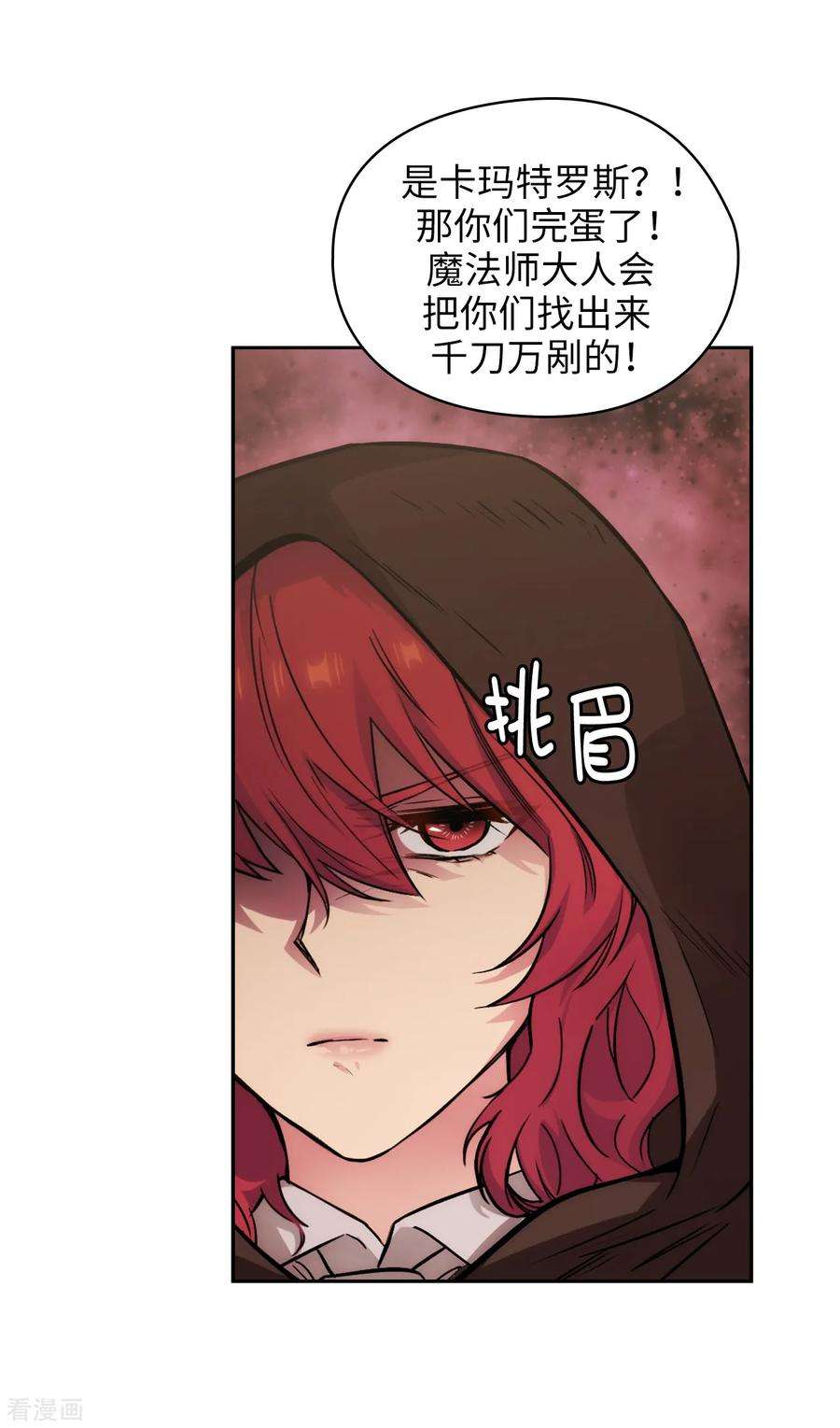 阿多尼斯294.砸掉黑色狐狸巢穴