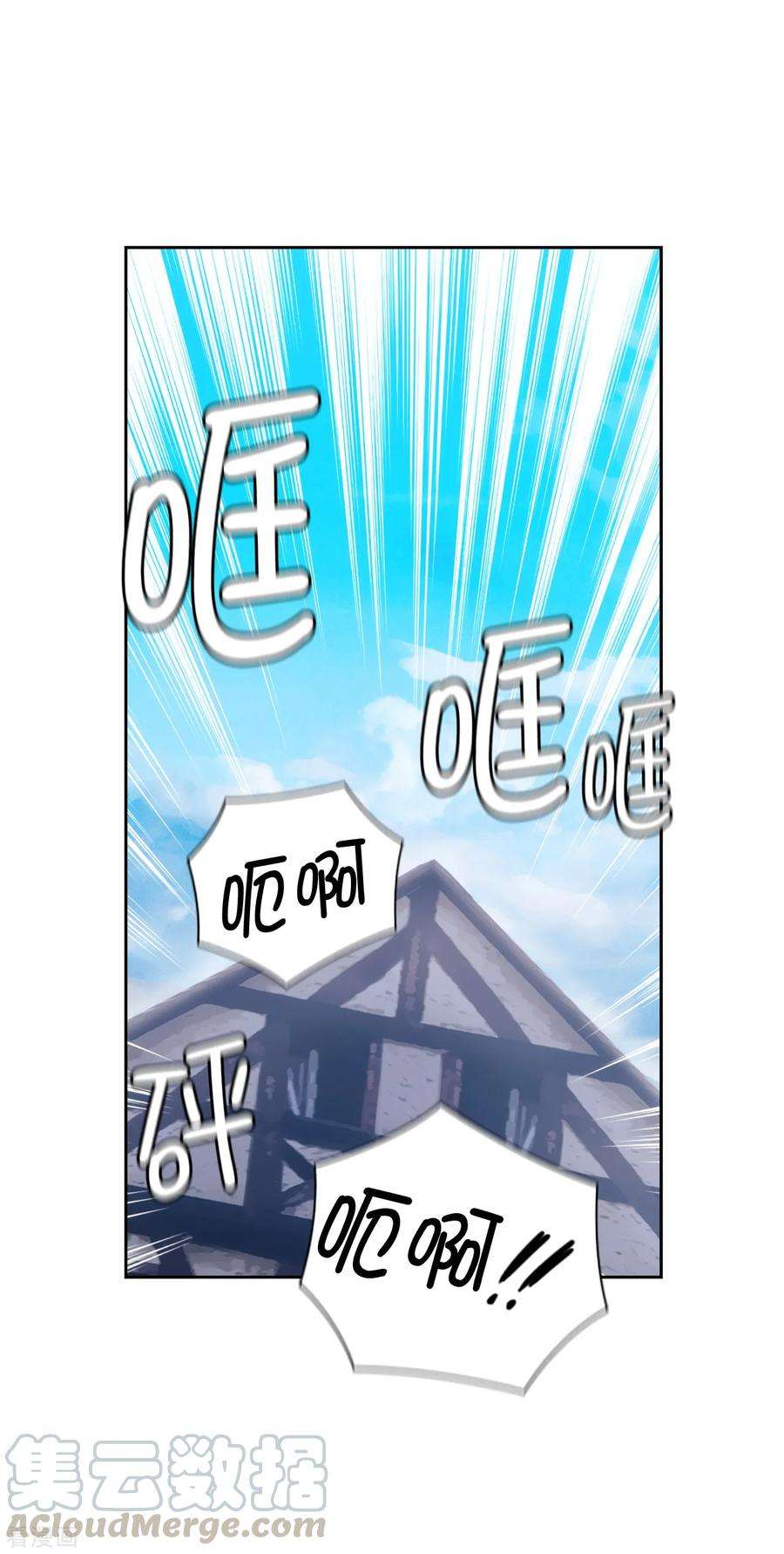 阿多尼斯294.砸掉黑色狐狸巢穴